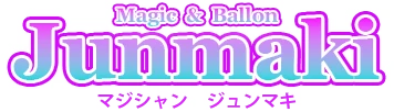 マジシャンJunmakiオフィシャルサイトのタイトルロゴ